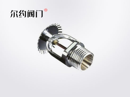 快速反应洒水喷头
